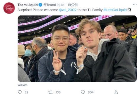 京城观赛热潮：TCL携手LPL共创英雄盛宴